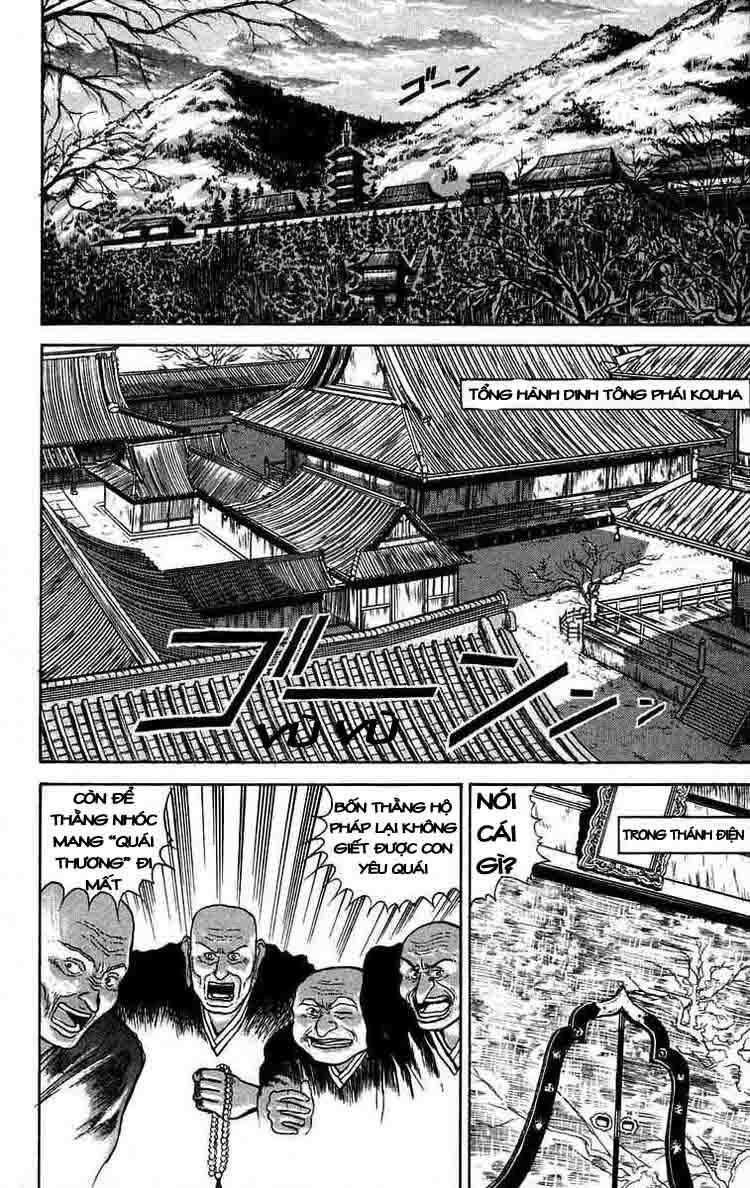 Ushio And Tora Chapter 36 - 8