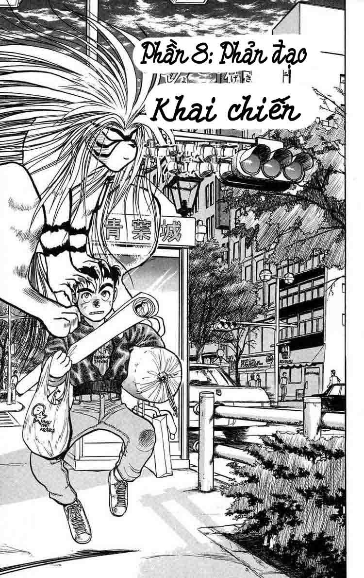 Ushio And Tora Chapter 37 - 1