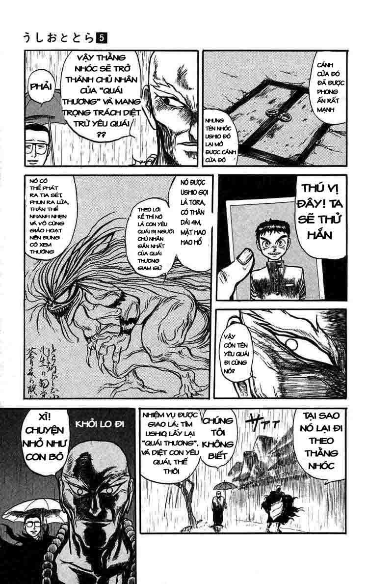 Ushio And Tora Chapter 37 - 7