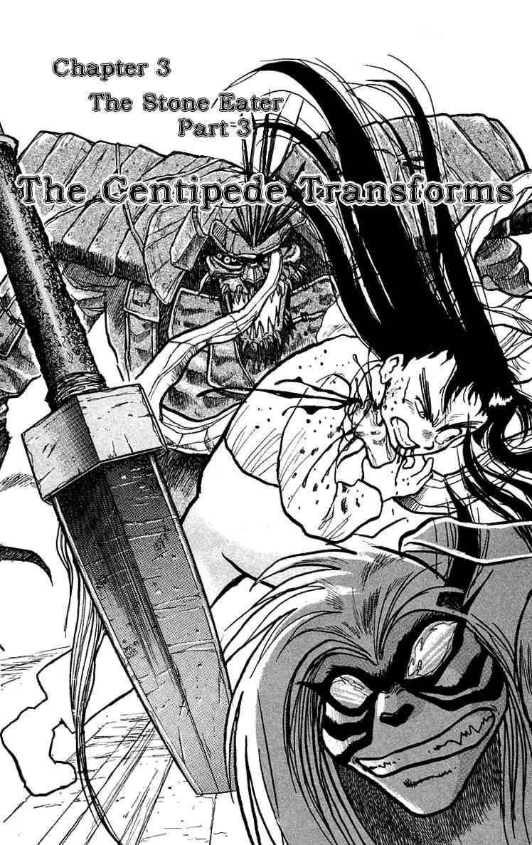 Ushio And Tora Chapter 4 - 1