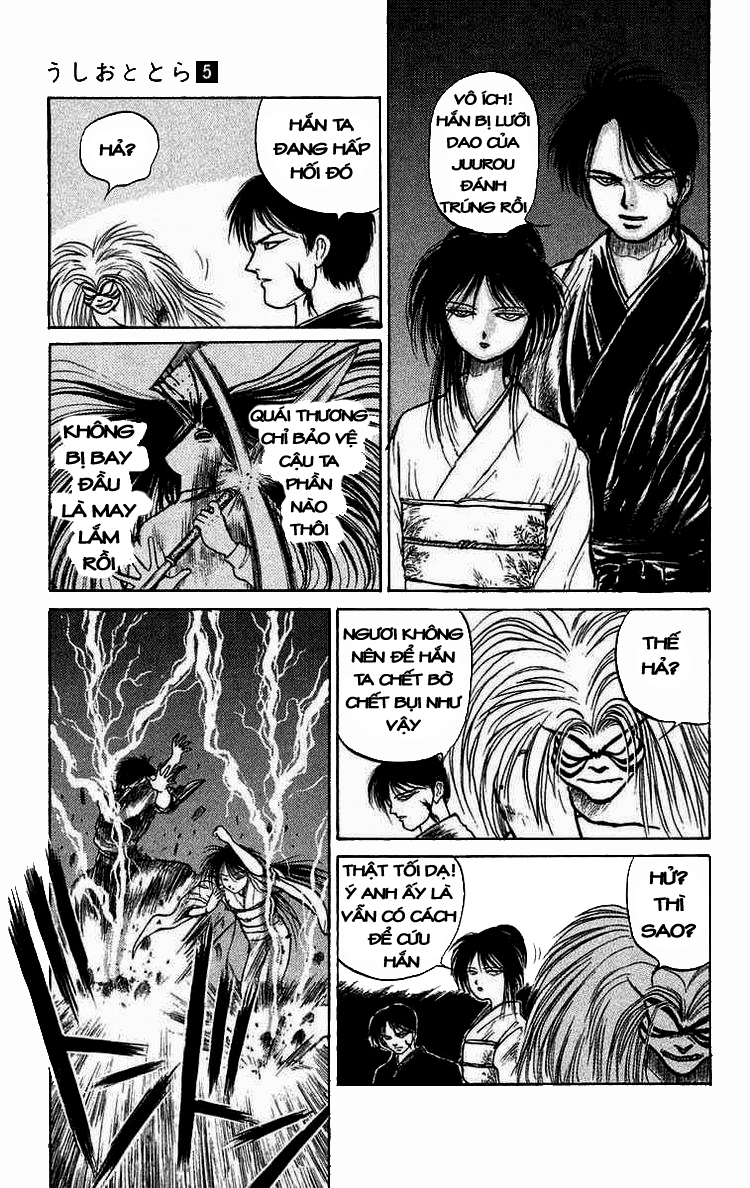 Ushio And Tora Chapter 42 - 3