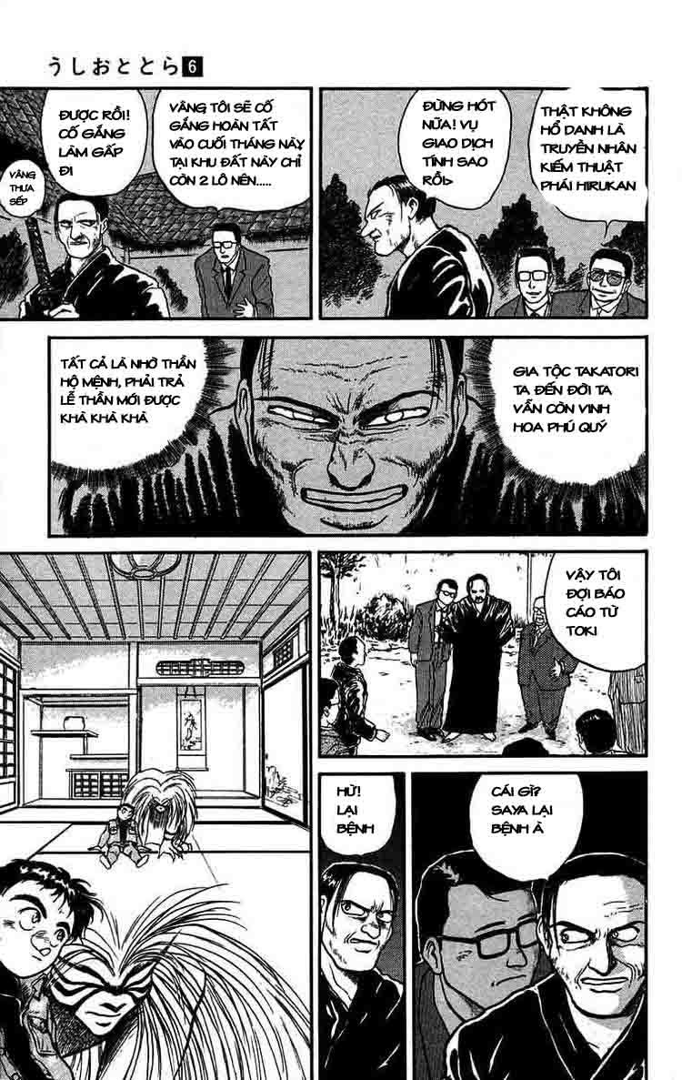 Ushio And Tora Chapter 45 - 11