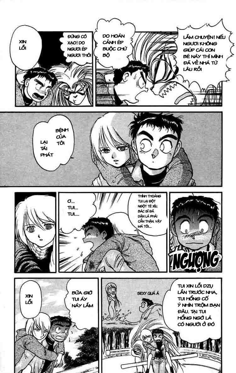 Ushio And Tora Chapter 45 - 7