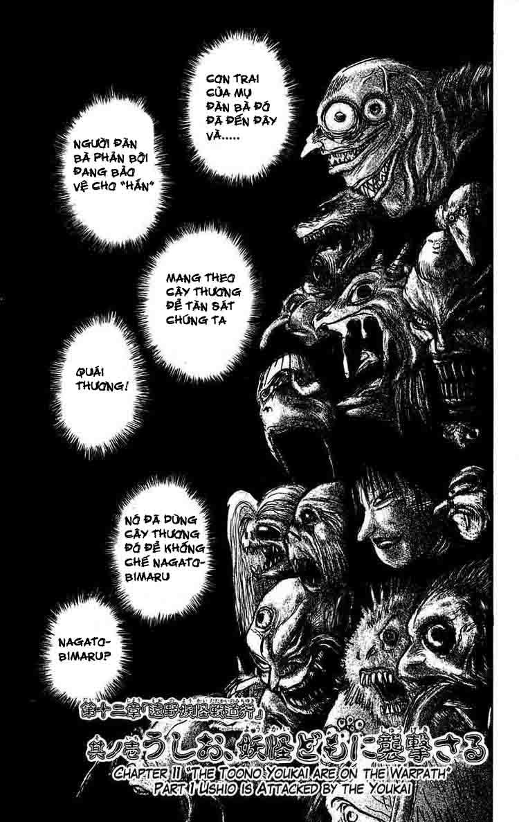 Ushio And Tora Chapter 48 - 1