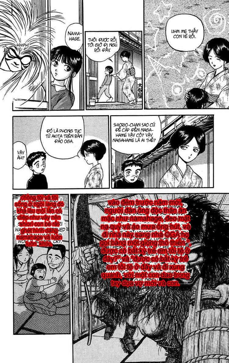 Ushio And Tora Chapter 56 - 12