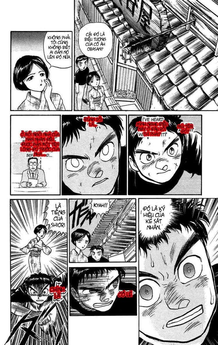 Ushio And Tora Chapter 56 - 14