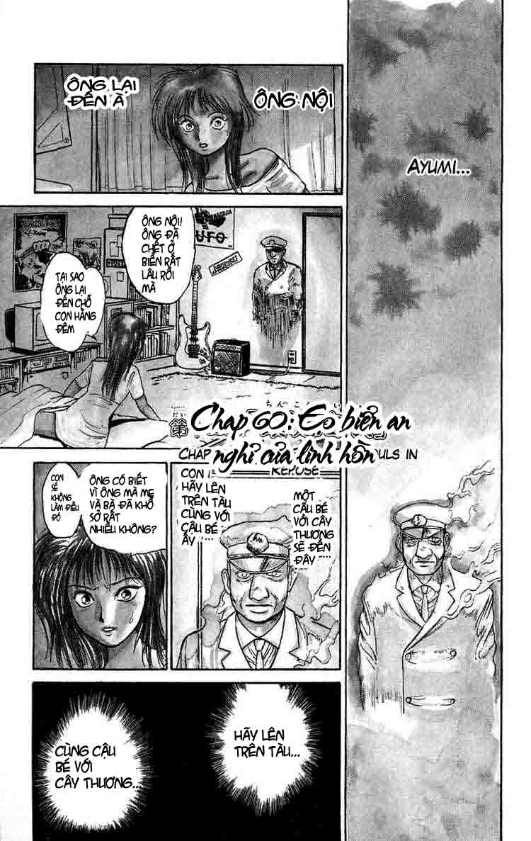 Ushio And Tora Chapter 60 - 1