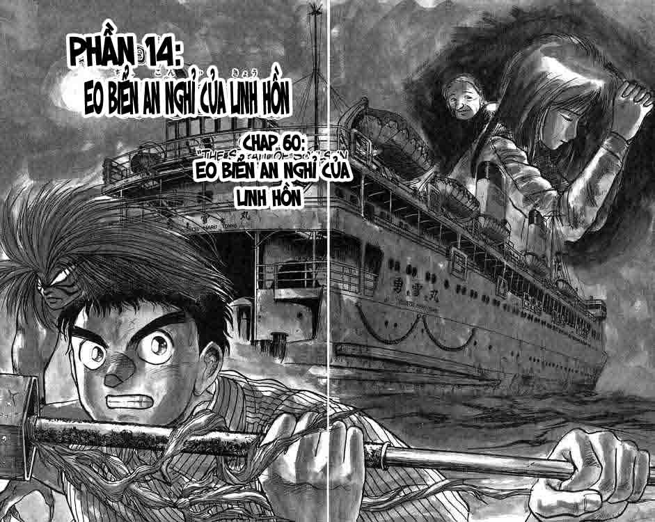 Ushio And Tora Chapter 60 - 2