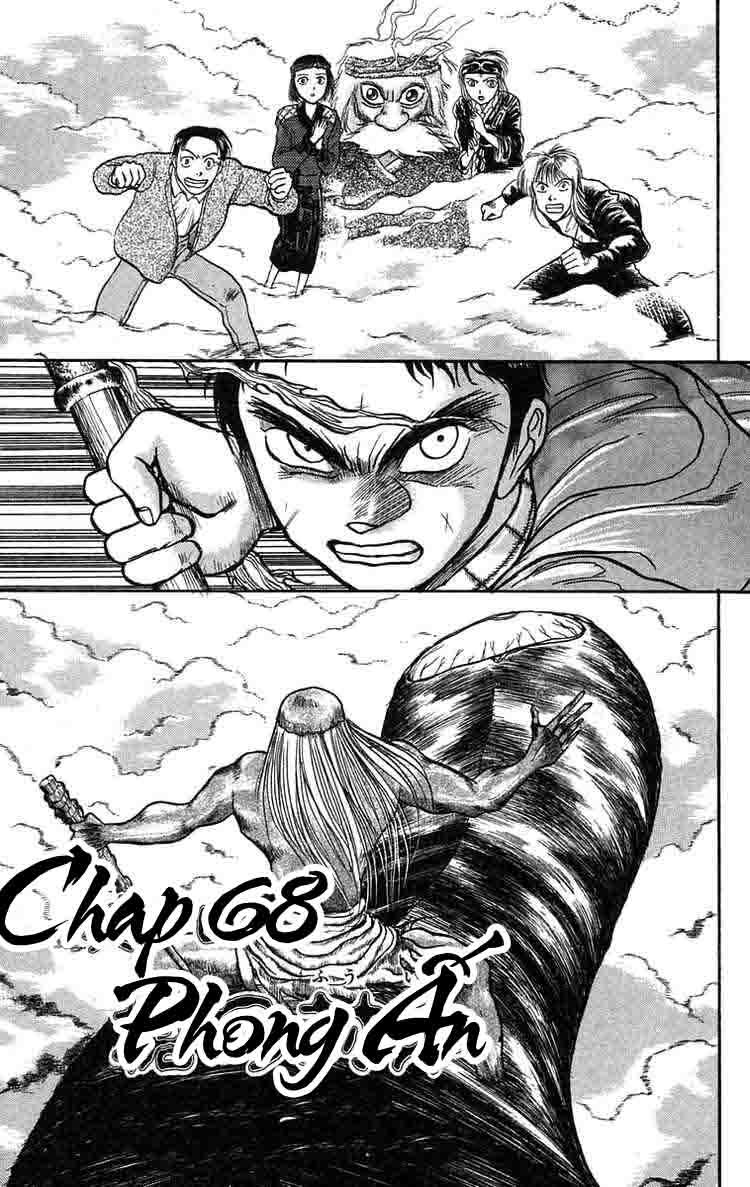 Ushio And Tora Chapter 68 - 1