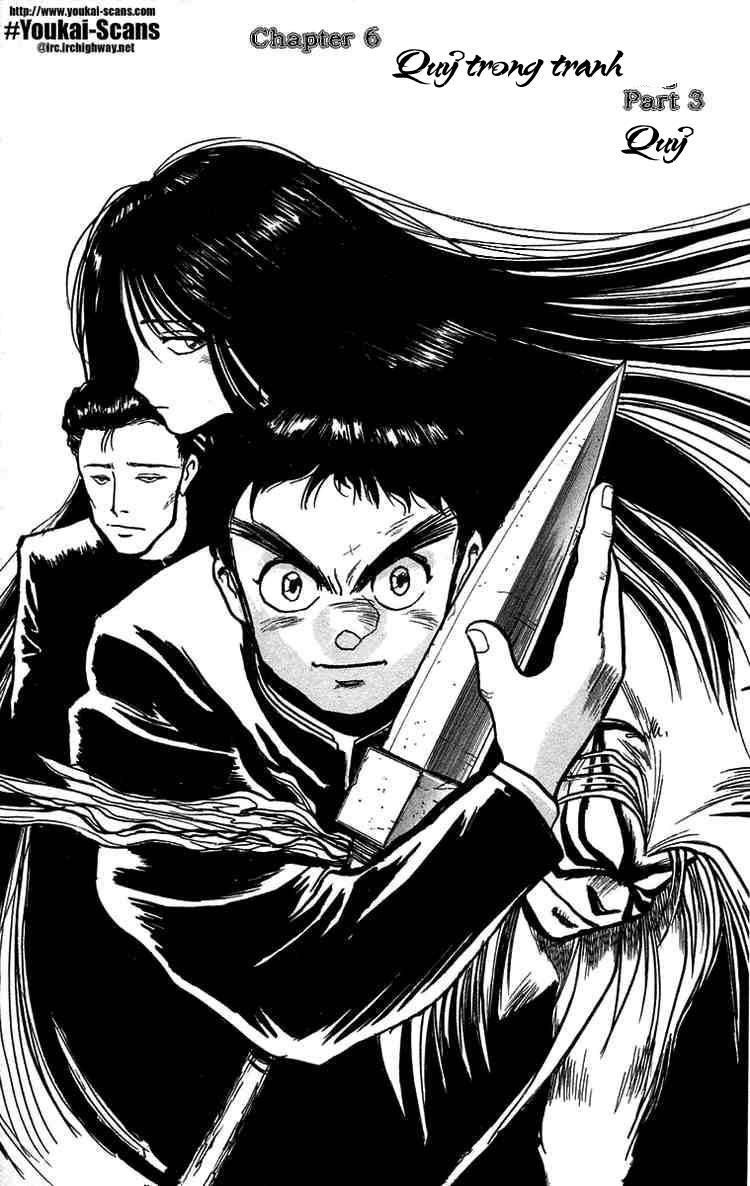 Ushio And Tora Chapter 7 - 1