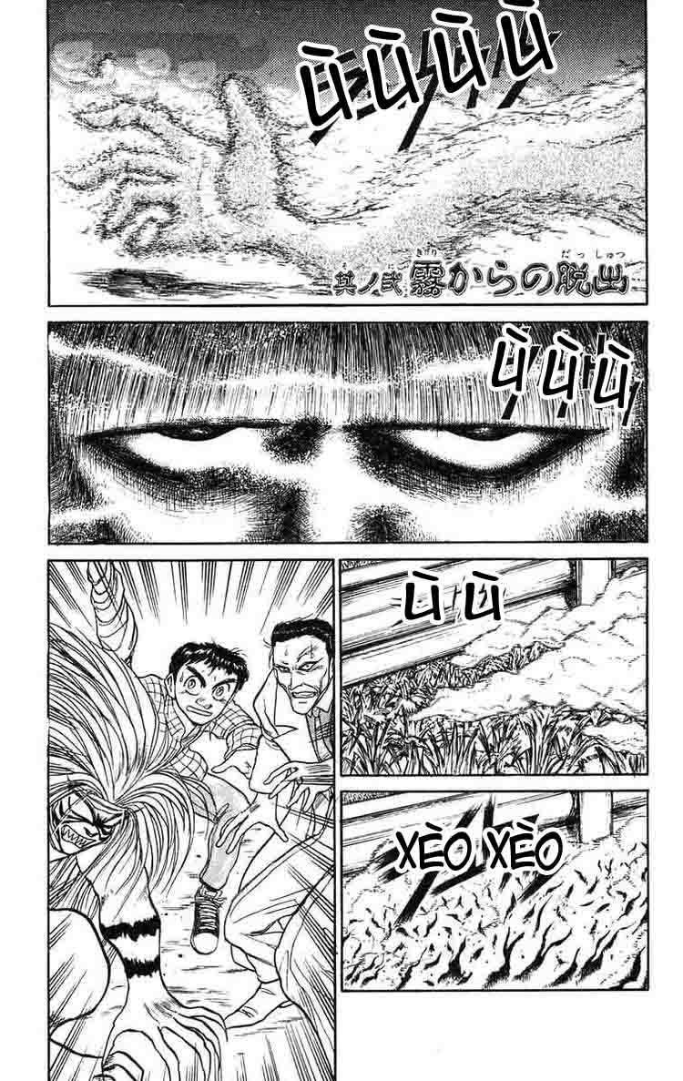 Ushio And Tora Chapter 71 - 1