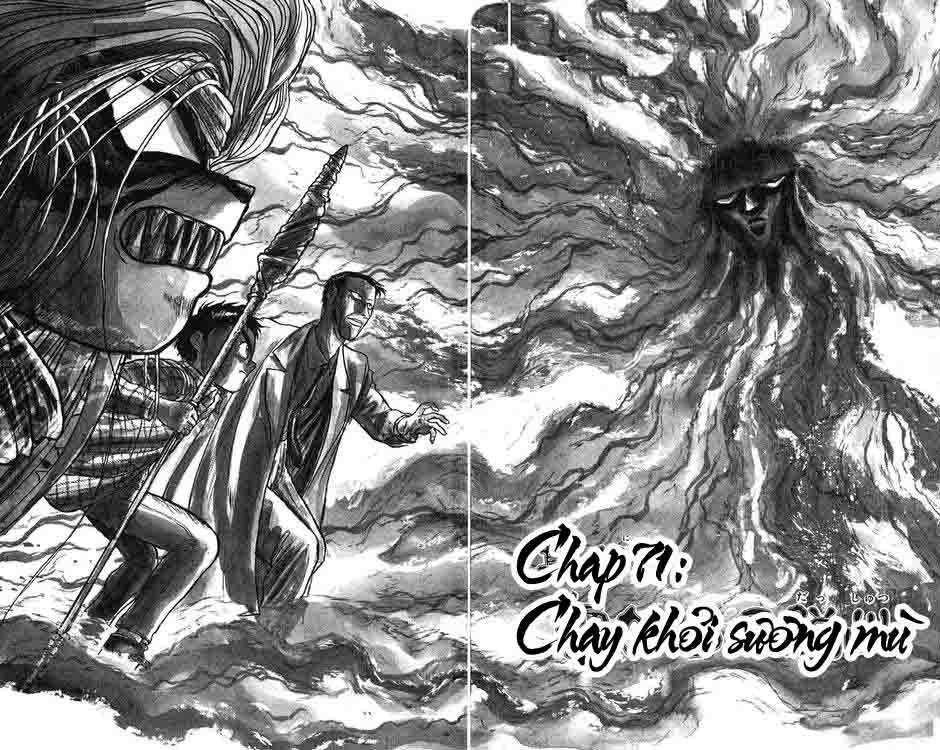 Ushio And Tora Chapter 71 - 2