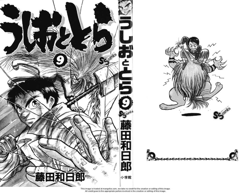 Ushio And Tora Chapter 73 - 2