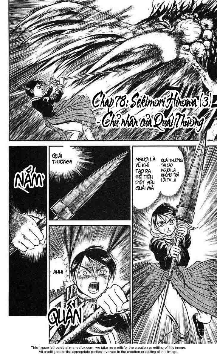 Ushio And Tora Chapter 78 - 1