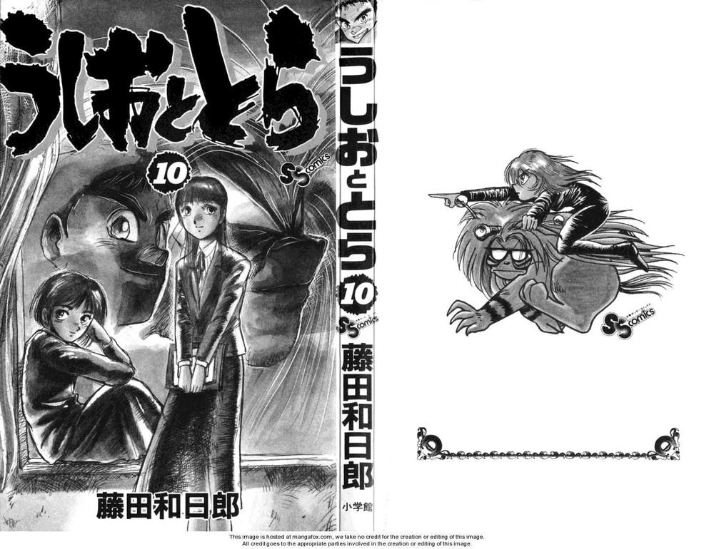 Ushio And Tora Chapter 83 - 3