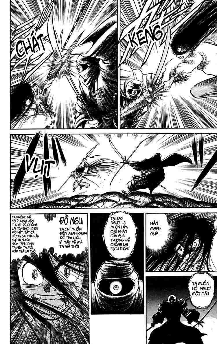 Ushio And Tora Chapter 93 - 4