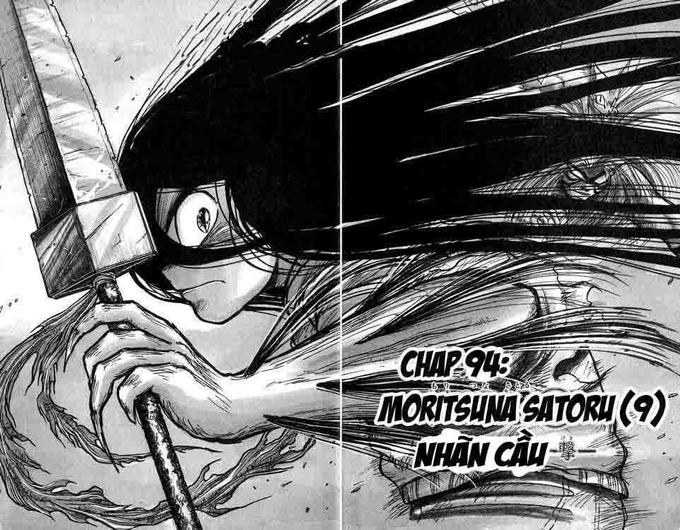 Ushio And Tora Chapter 94 - 1