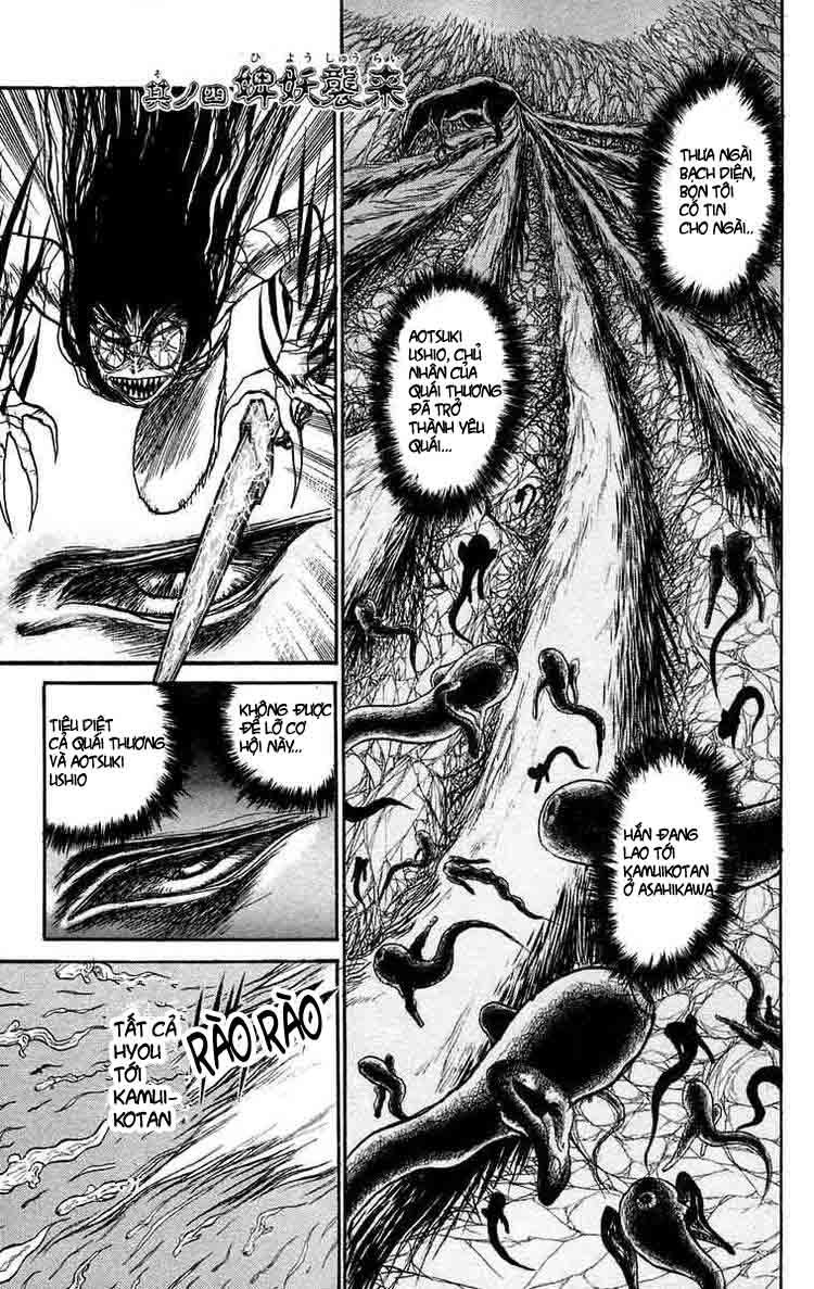 Ushio And Tora Chapter 99 - 1