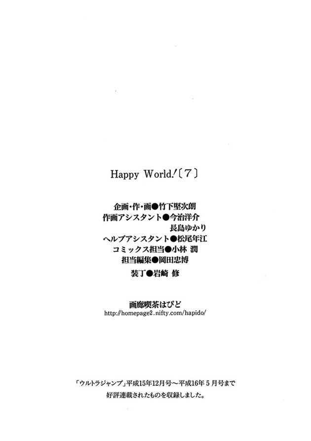 Happy World Chapter 47 - 35