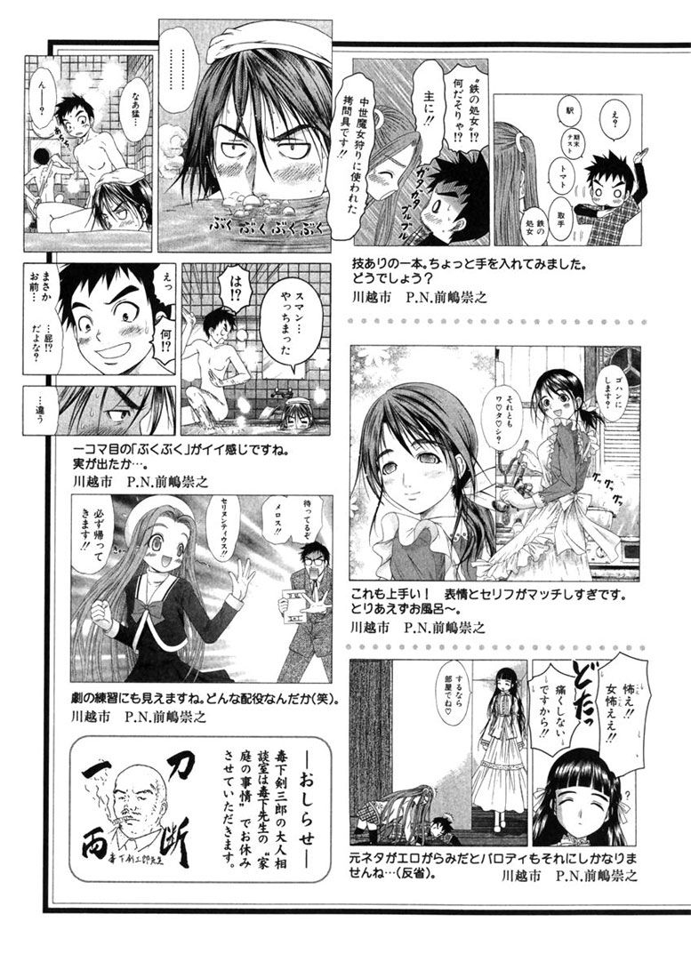 Happy World Chapter 54 - 30