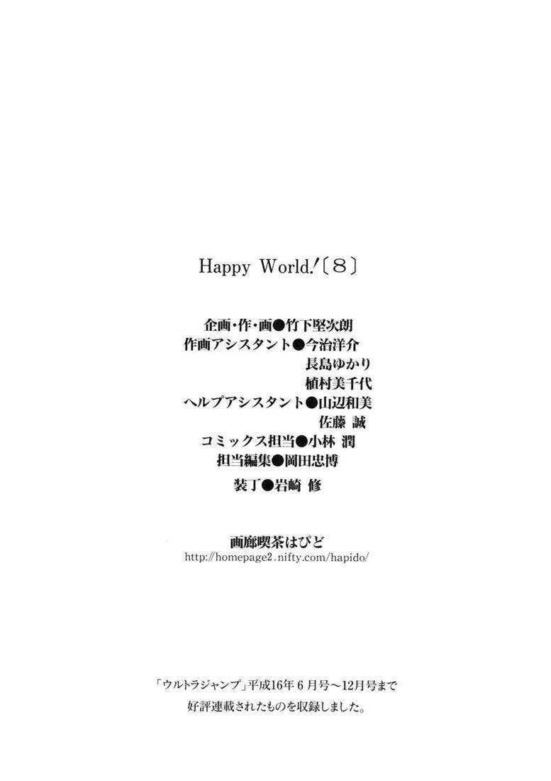 Happy World Chapter 54 - 35