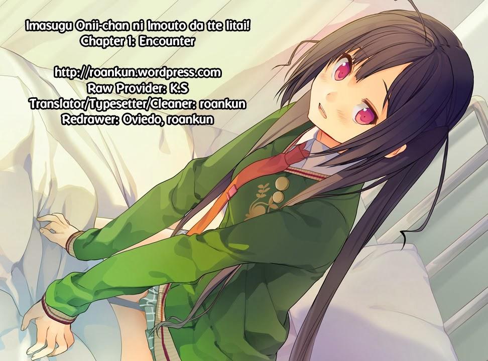 Imasugu Oniichan Ni Imouto Datte Iitai Chapter 1 - 48