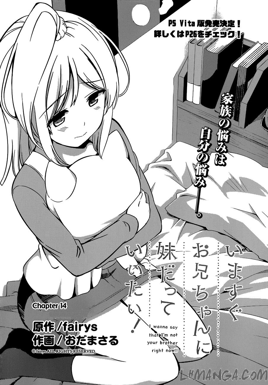 Imasugu Oniichan Ni Imouto Datte Iitai Chapter 14 - 2