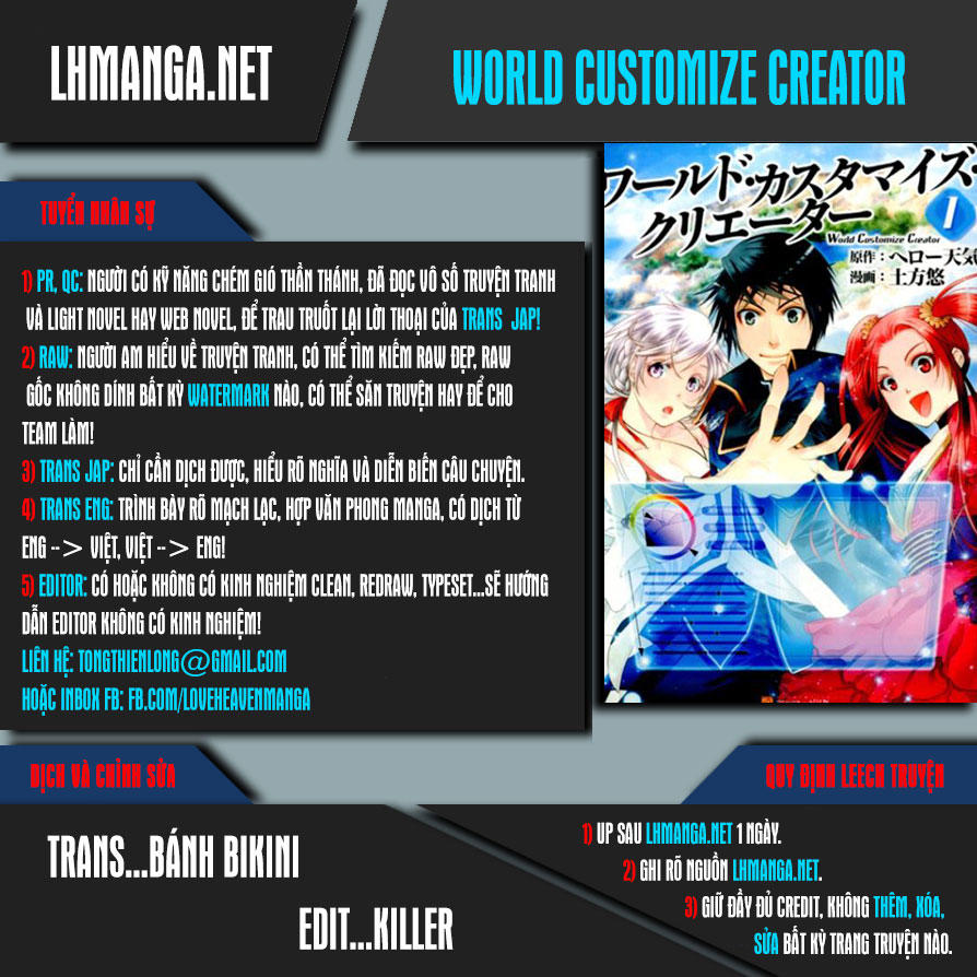 World Customize Creator Chapter 30 - 1