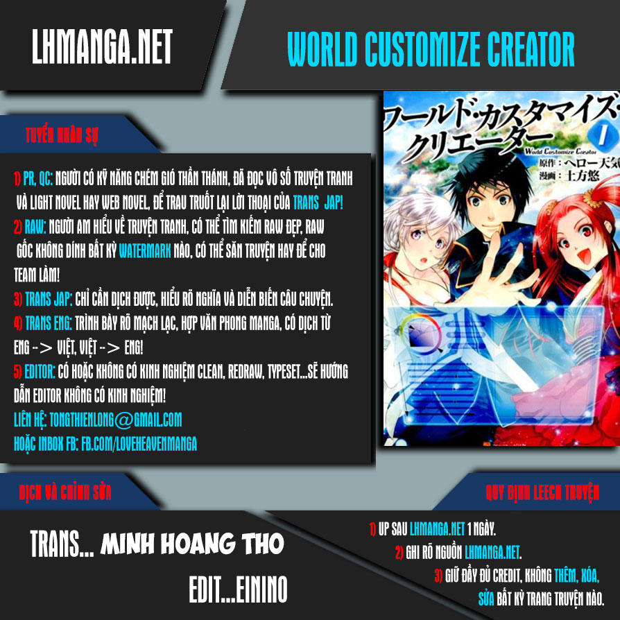 World Customize Creator Chapter 33 - 1