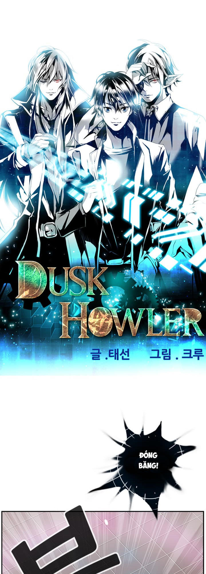 Dusk Howler Chapter 26 - 5