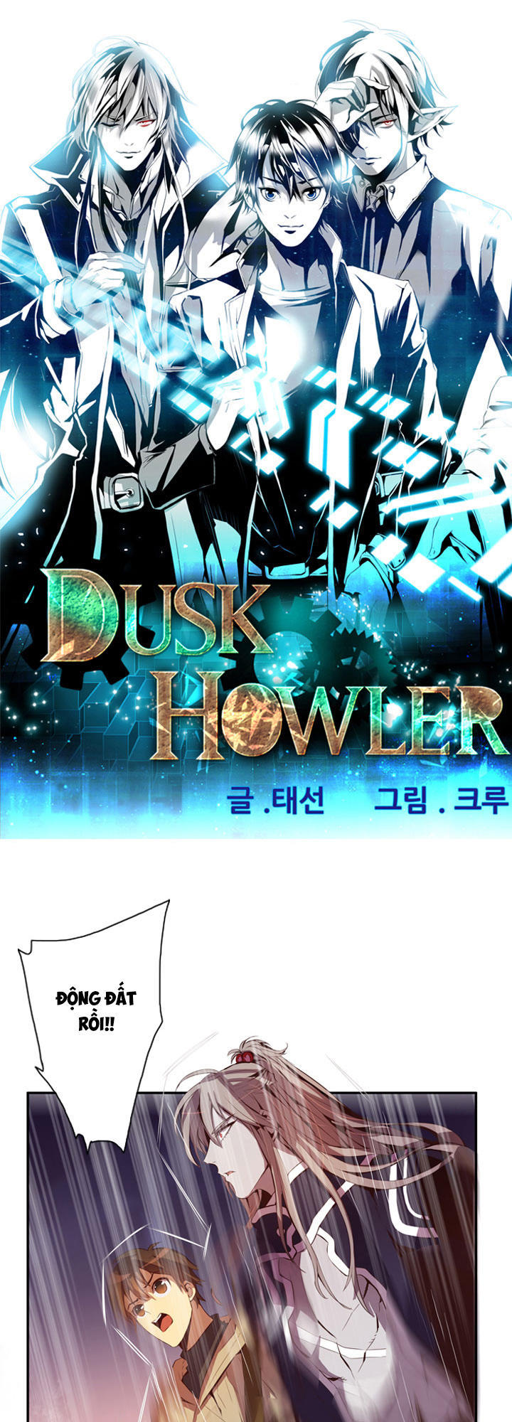 Dusk Howler Chapter 35 - 2