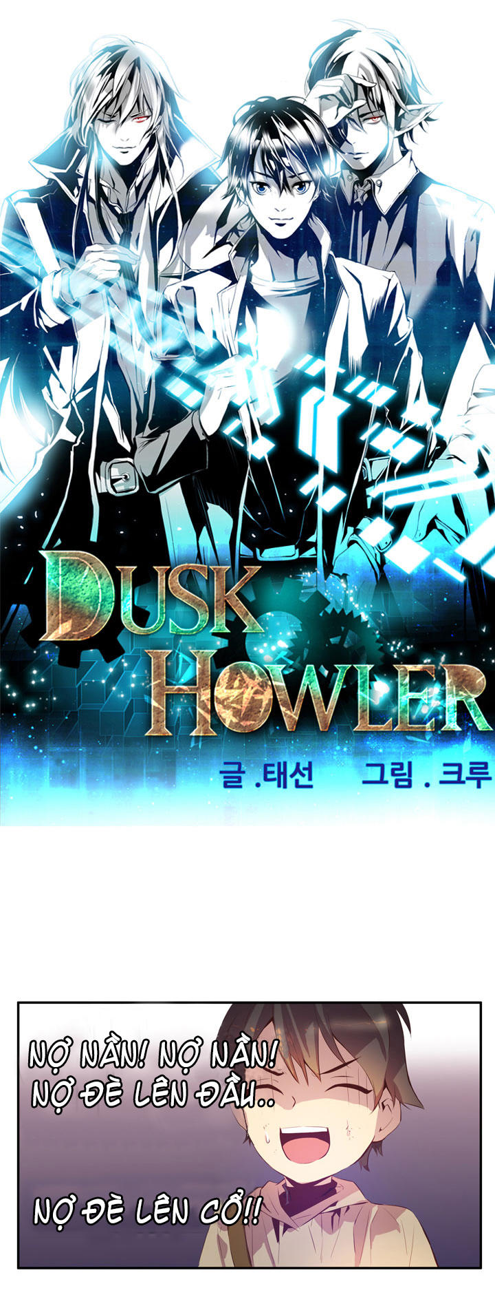 Dusk Howler Chapter 41 - 1