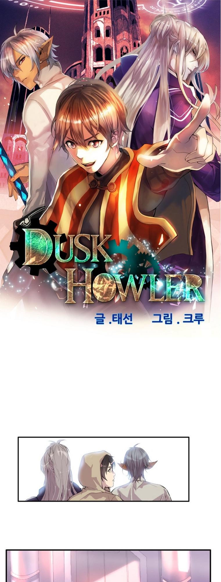 Dusk Howler Chapter 5 - 1