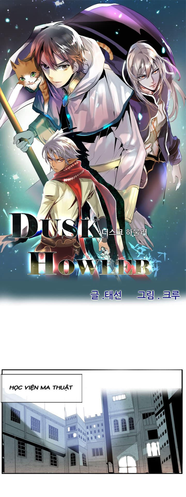 Dusk Howler Chapter 53 - 1