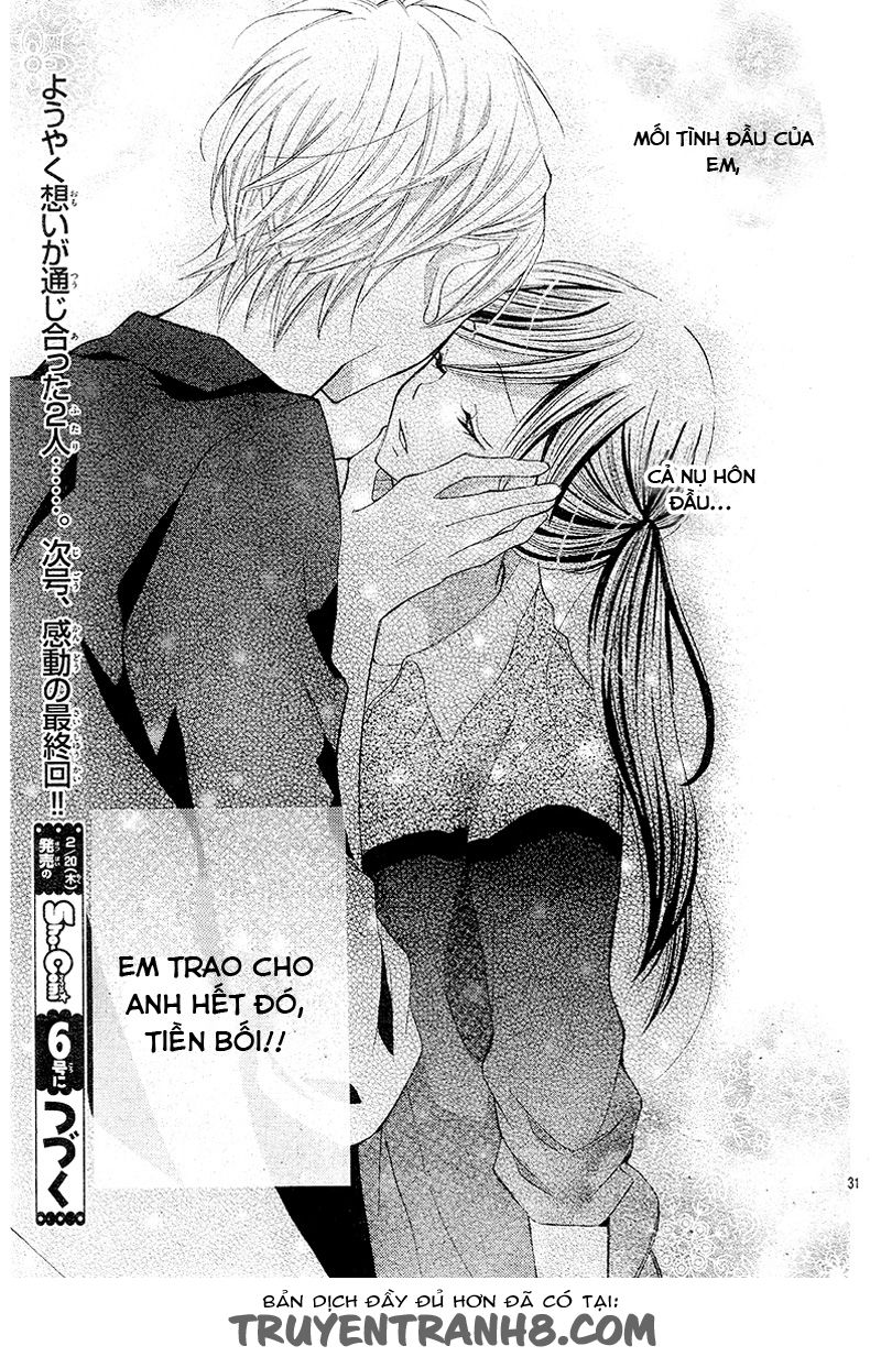 Koi Toka, Kiss Toka, Karada Toka Chapter 4 - 31