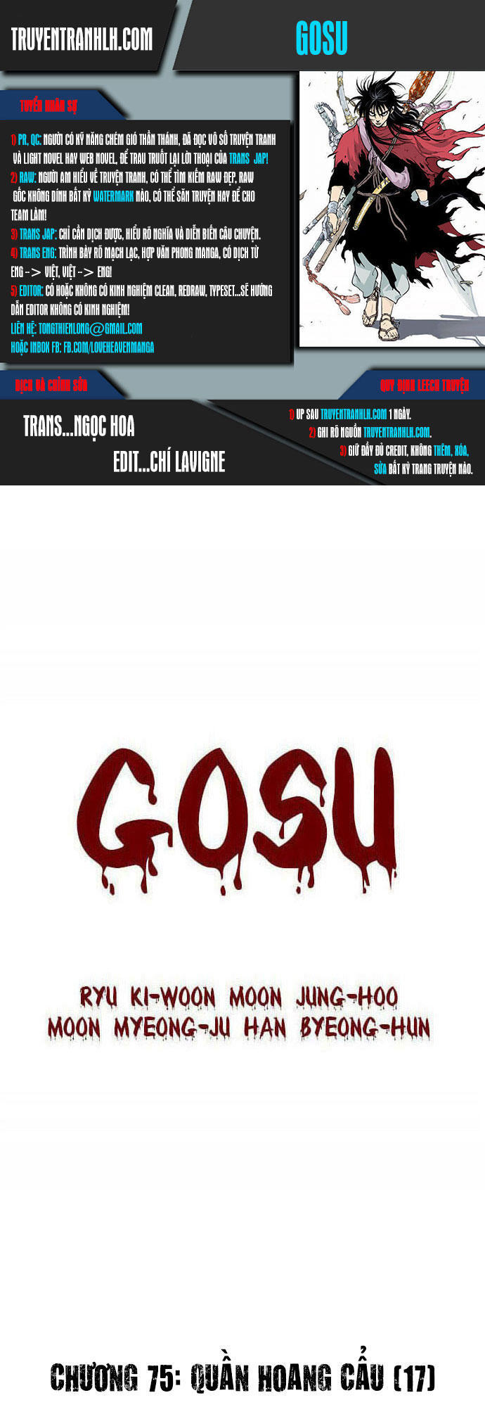 Gosu Chapter 75 - 1