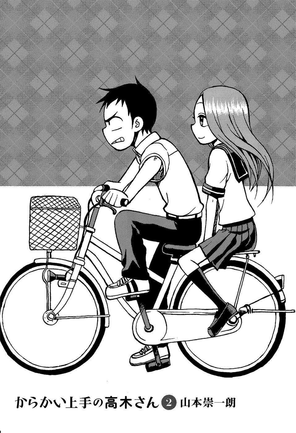 Nhất Quỷ Nhì Ma, Thứ Ba Takagi Chapter 10 - 3