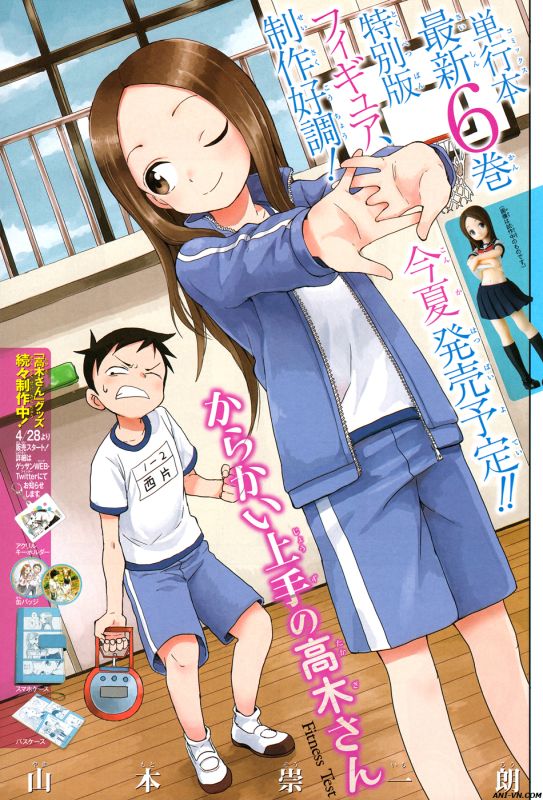 Nhất Quỷ Nhì Ma, Thứ Ba Takagi Chapter 51 - 1