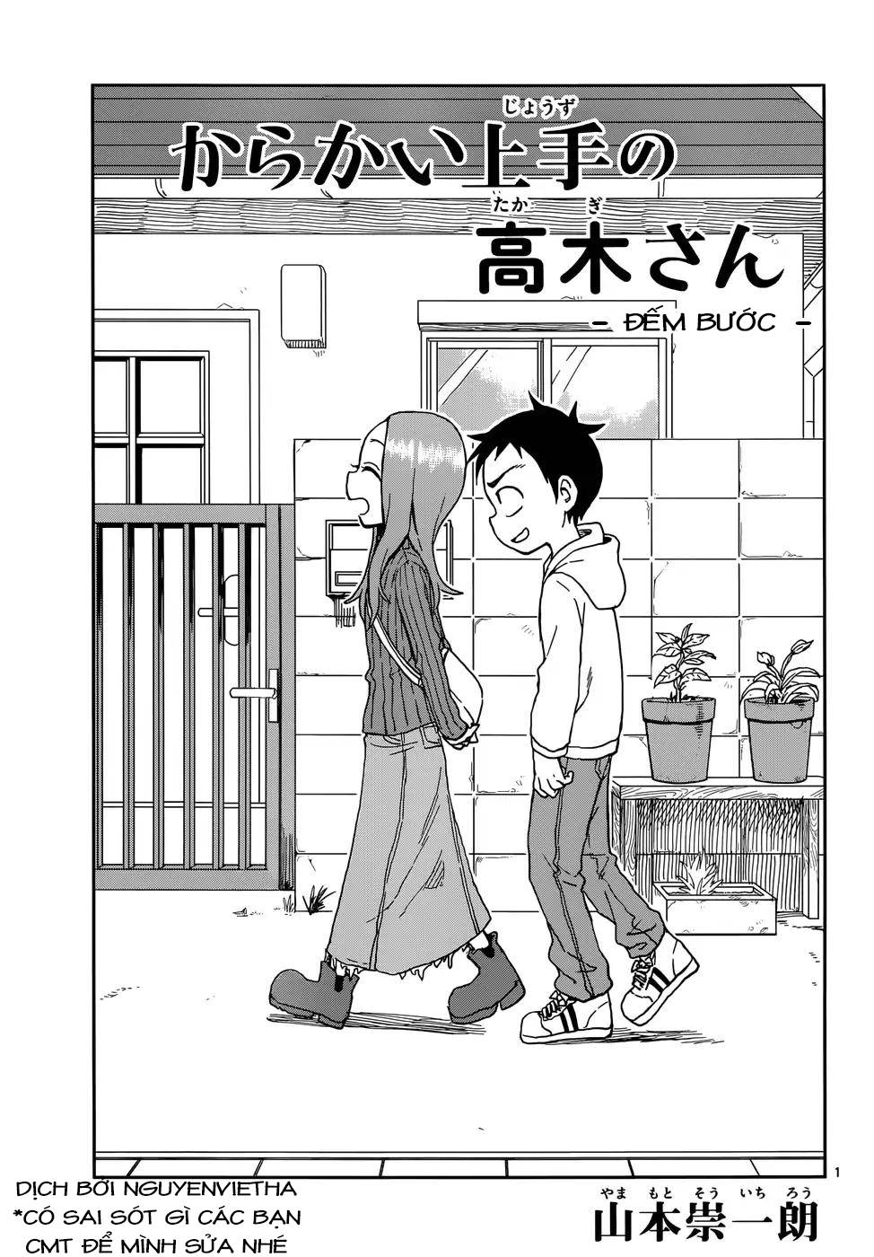 Nhất Quỷ Nhì Ma, Thứ Ba Takagi Chapter 80 - 1