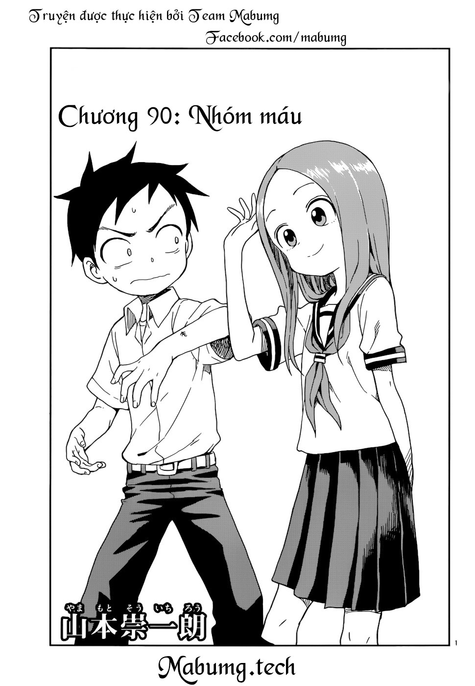 Nhất Quỷ Nhì Ma, Thứ Ba Takagi Chapter 90 - 2