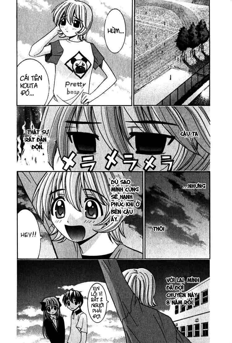 Elfen Lied Chapter 21 - 15