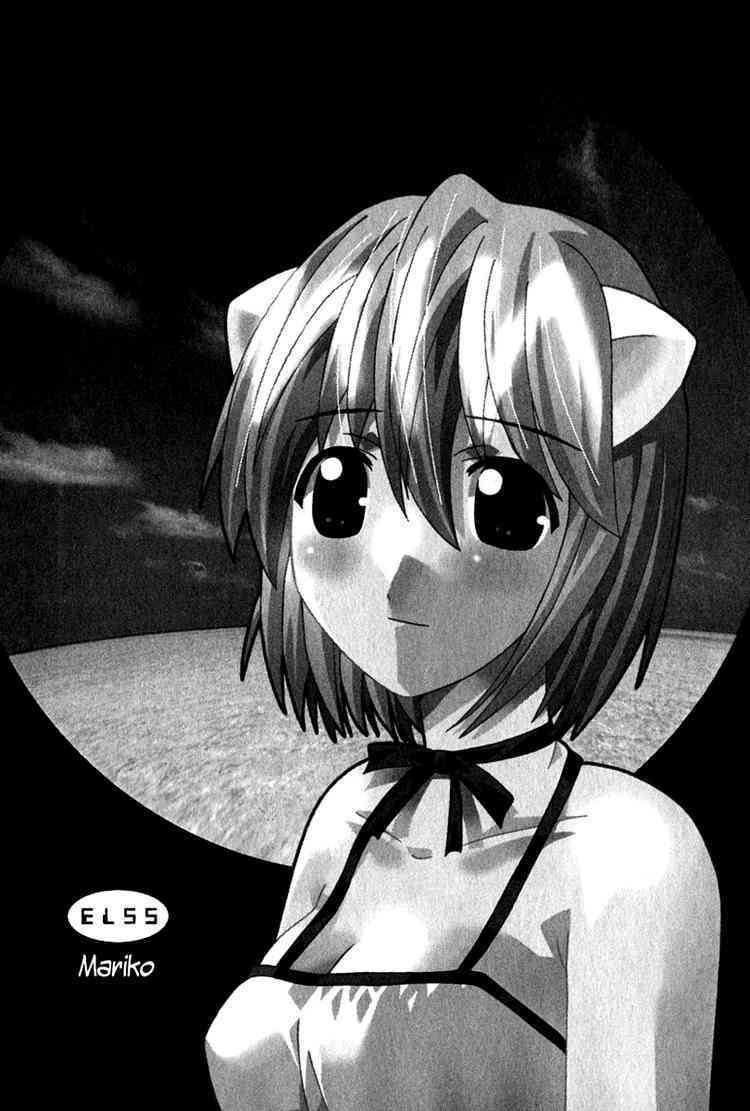 Elfen Lied Chapter 55 - 1