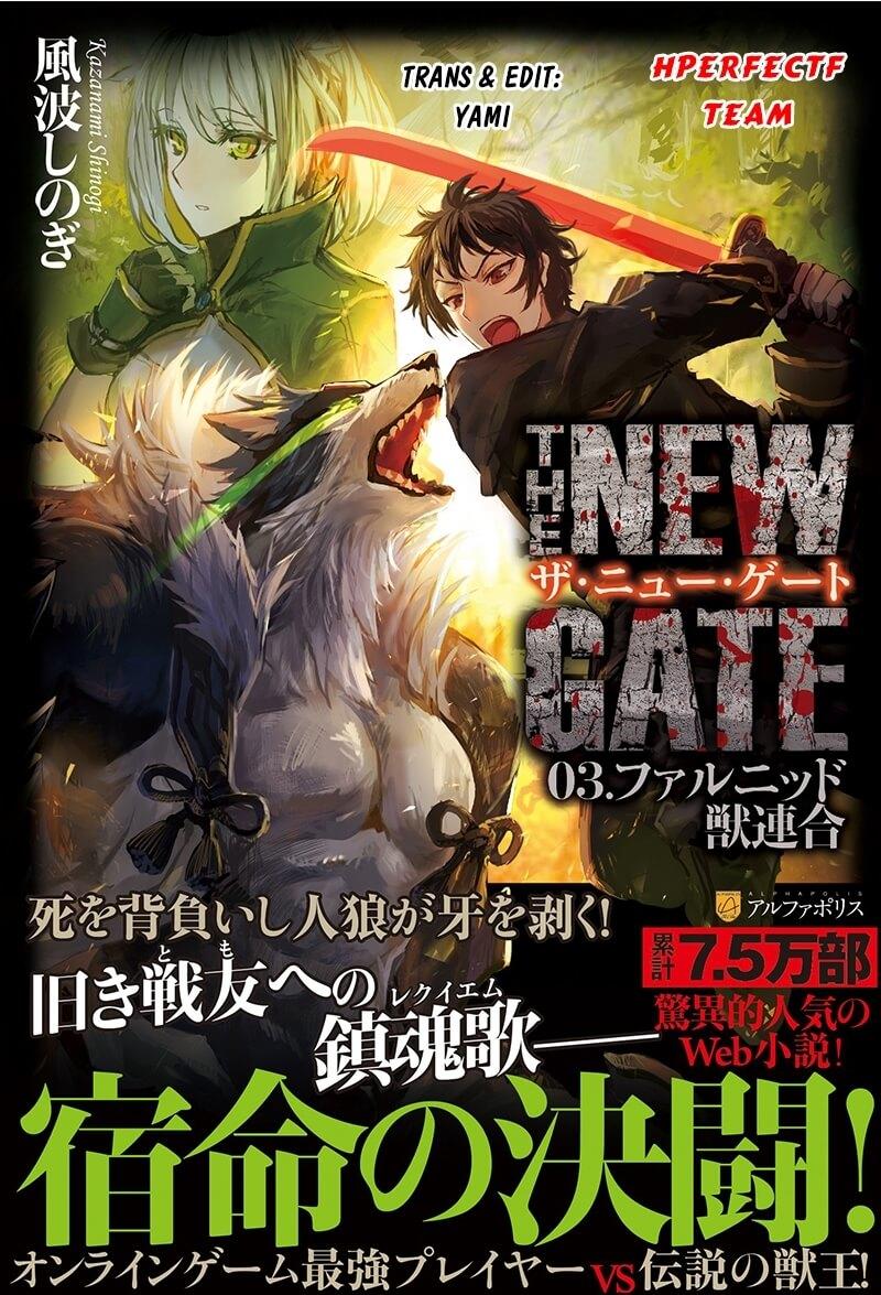 The New Gate Chapter 16 - 2