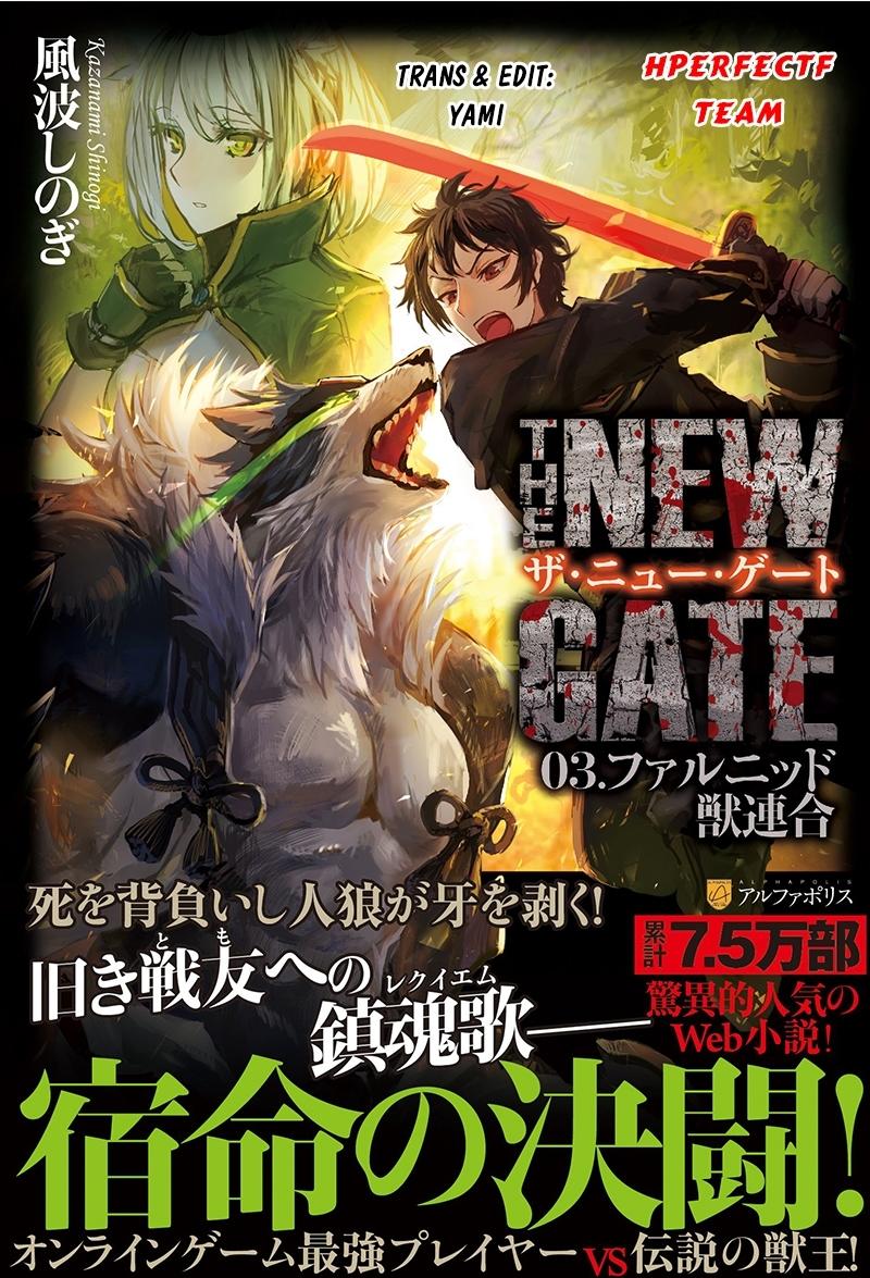 The New Gate Chapter 17 - 2