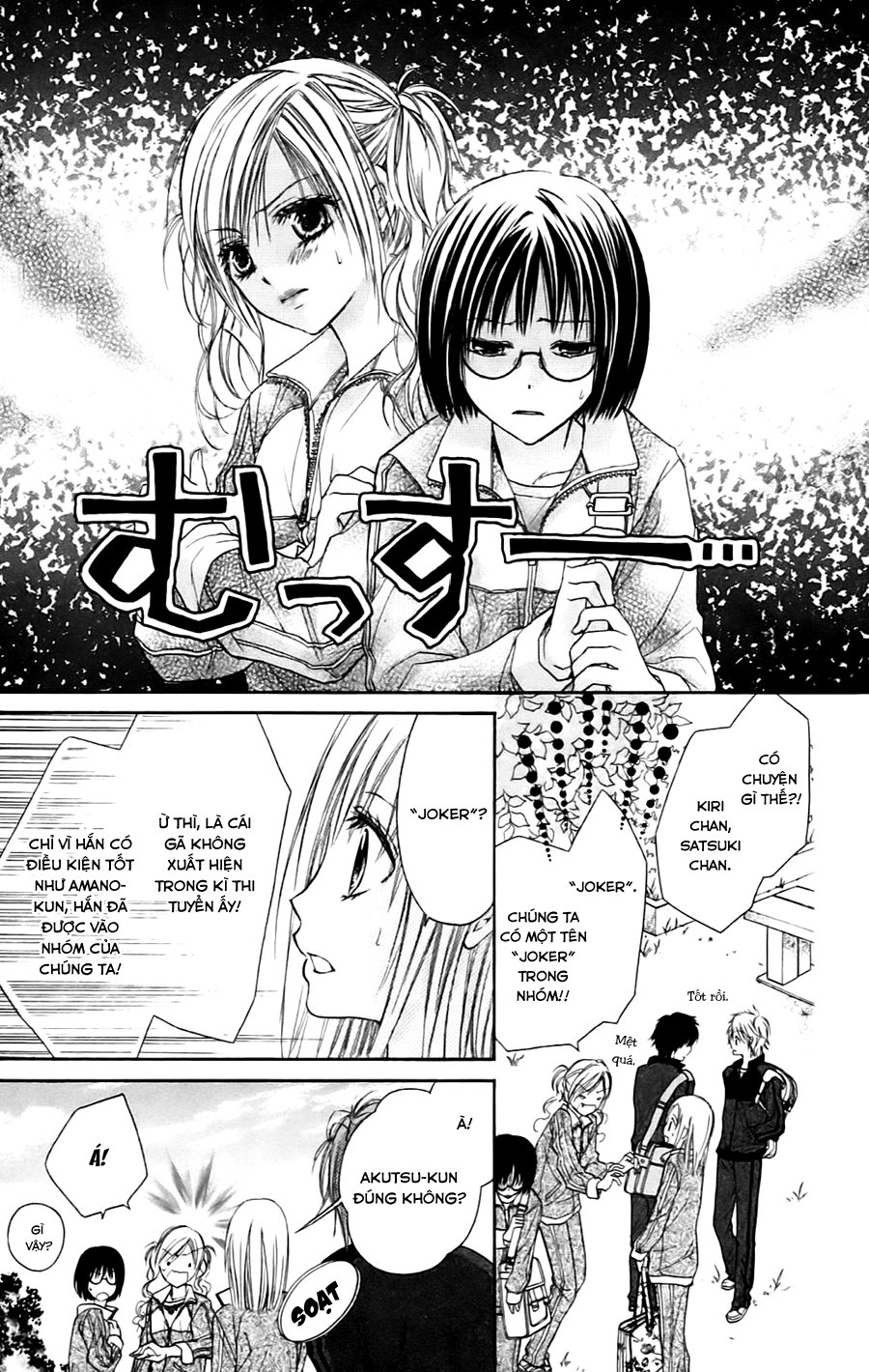 Namida Usagi - Seifuku No Kataomoi Chapter 7 - 14