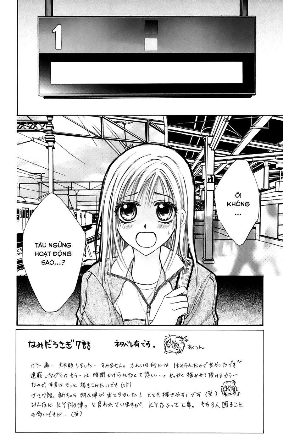 Namida Usagi - Seifuku No Kataomoi Chapter 7 - 5