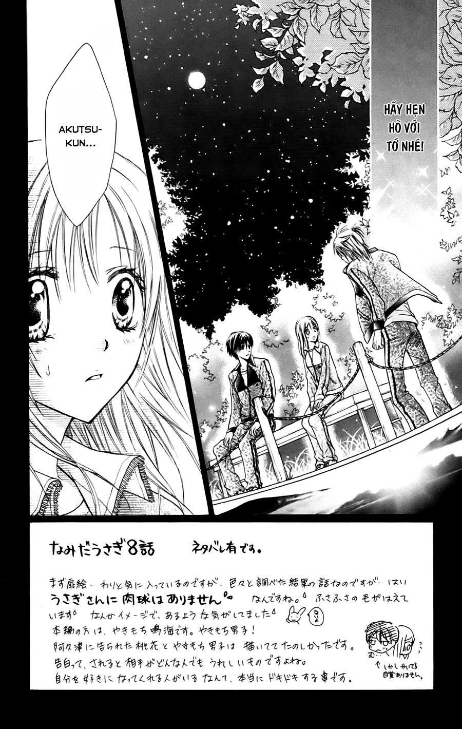 Namida Usagi - Seifuku No Kataomoi Chapter 8 - 3