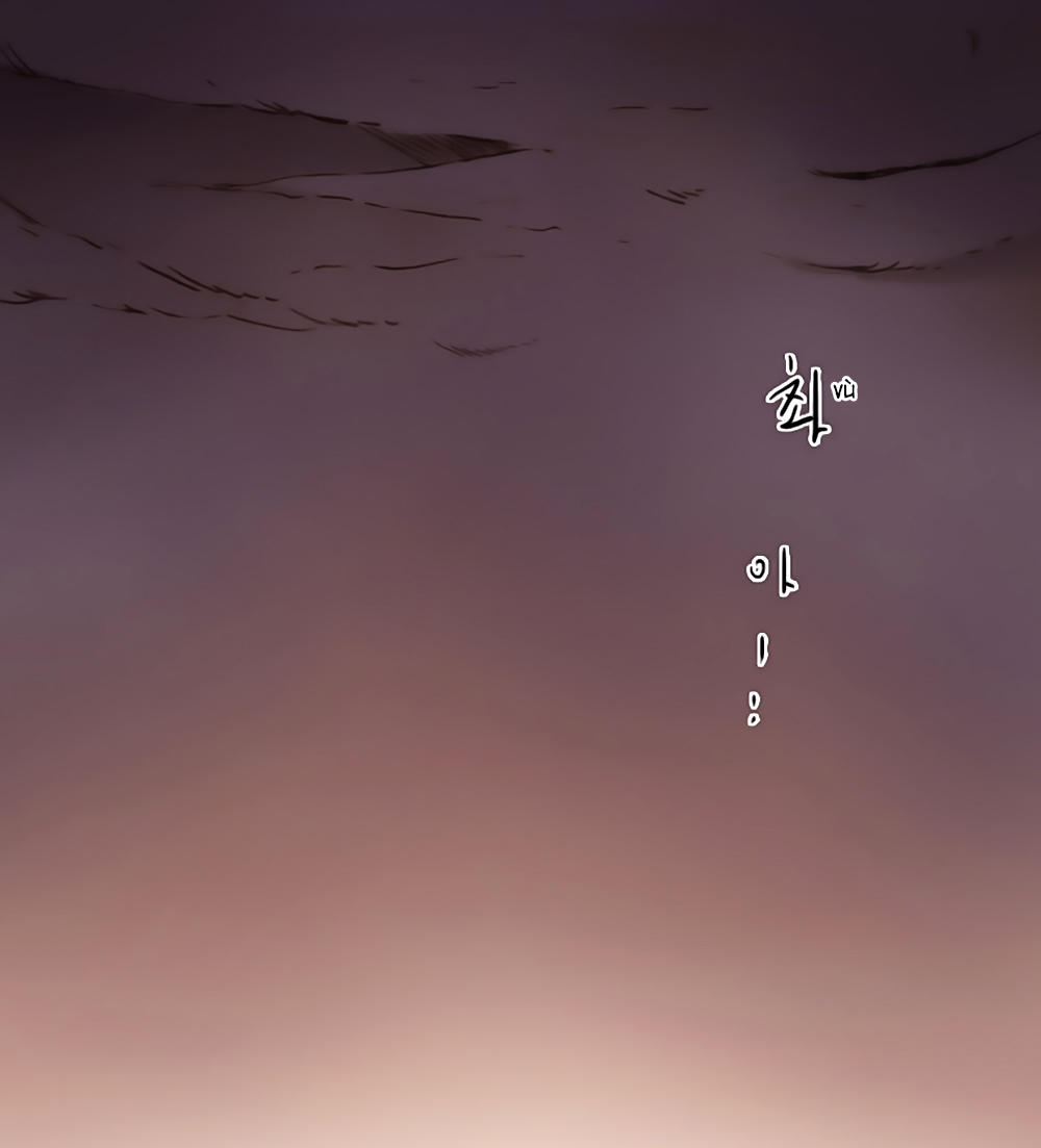 Hongdo Chapter 2 - 1