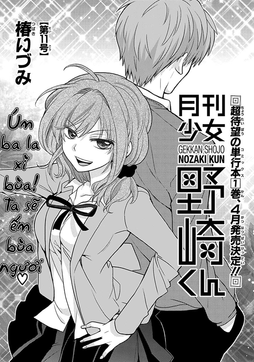 Gekkan Shojo Nozaki-Kun Chapter 11 - 1