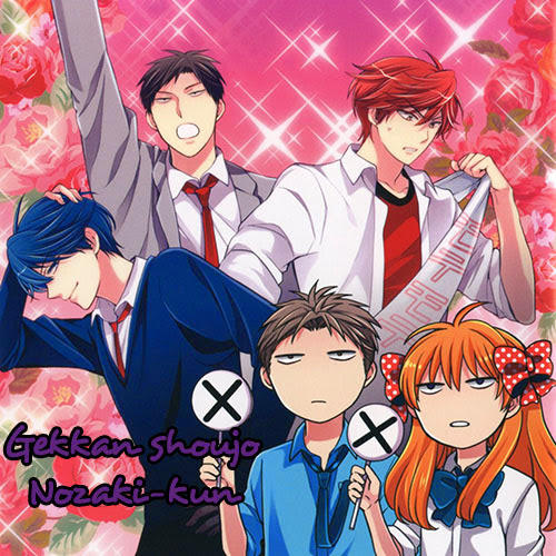 Gekkan Shojo Nozaki-Kun Chapter 13 - 1